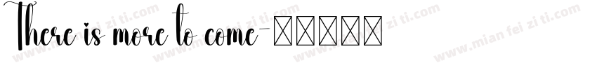 There is more to come字体转换